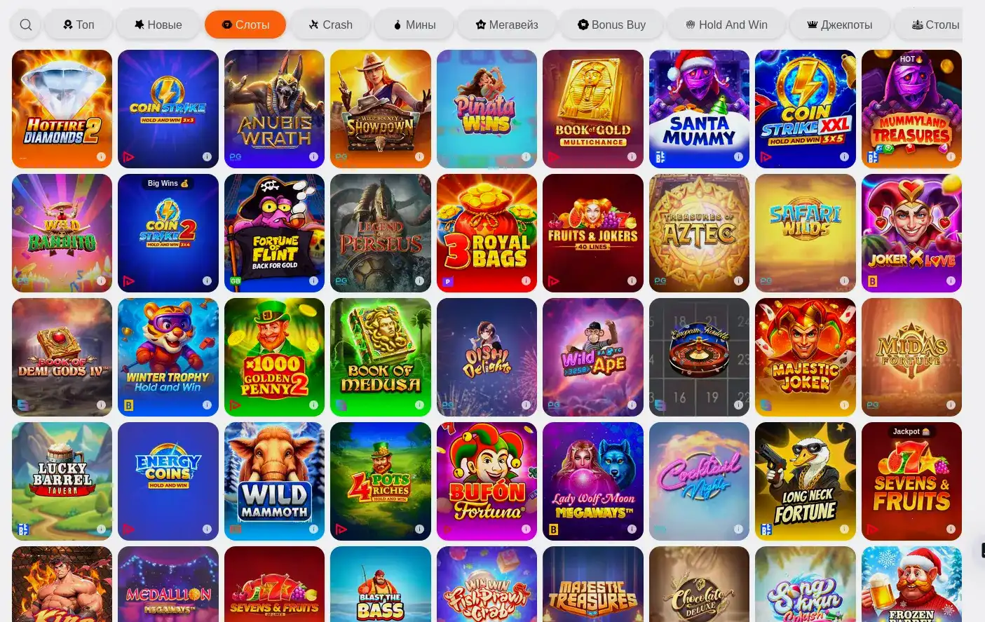 Интерфейс казино Дживиспин с игровыми автоматами